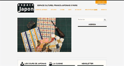 Desktop Screenshot of espacejapon.com